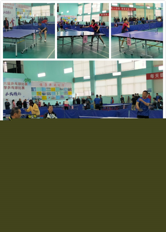 并未因此退 并未因此退