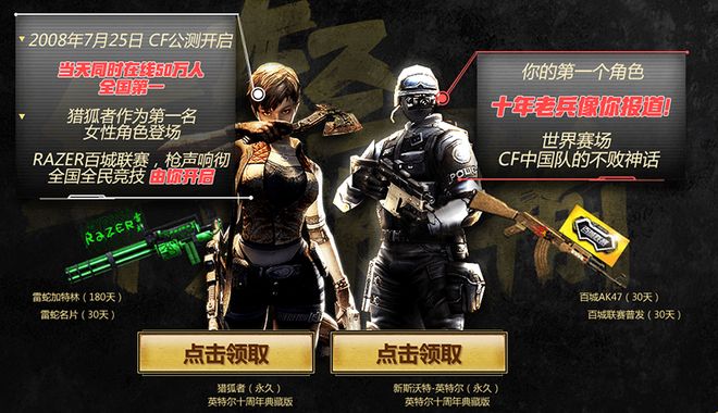 起点