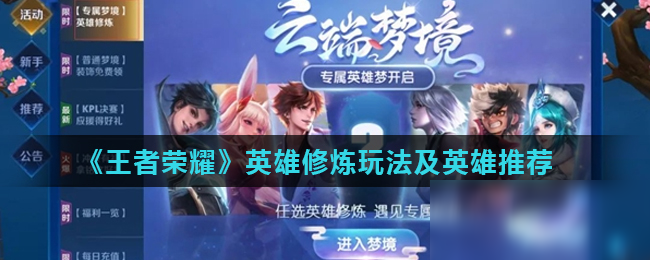 强运营