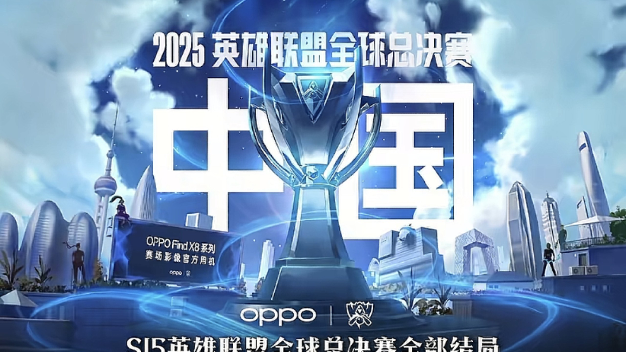 靠前 靠前