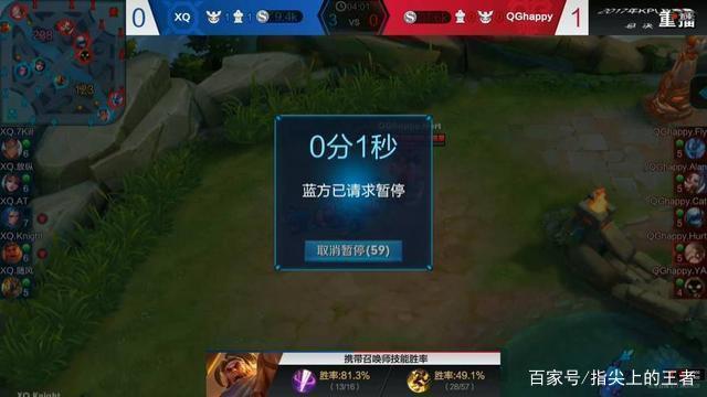 季票